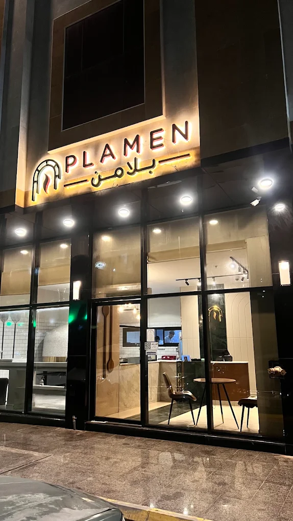 Restaurant Plamen am Abend